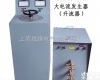 <em>数显</em>大<em>电流</em>发生器 <em>数显</em>大<em>电流</em>发生器