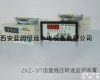 ZKZ-3T T转速监控<em>装置</em>多<em>用途</em>仪表精度高