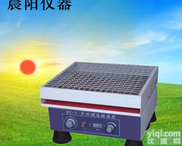 HY-5 <em>金坛</em><em>晨阳</em>电子 HY-5回旋<em>振荡器</em>