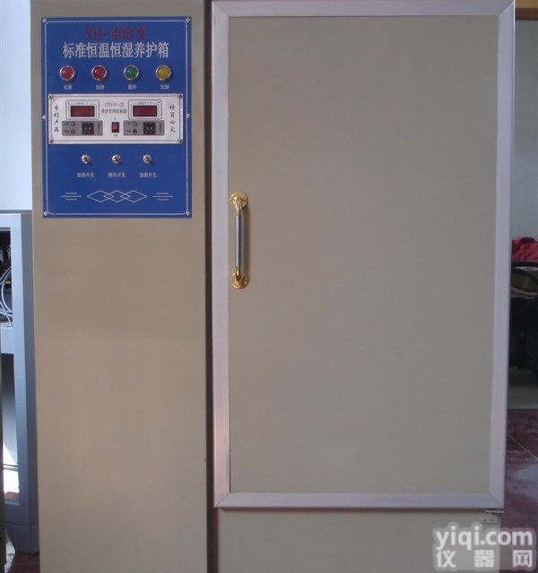 SBY-32B 水泥试件恒<em>温水</em>养护箱 <em>卧式</em>恒<em>温水</em>养护槽
