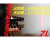RL650-50G3 一字线红光激光器