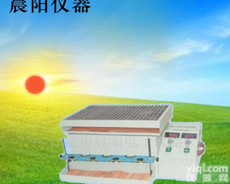 HY-3 <em>金坛</em><em>晨阳</em>电子 HY-3多功能调速<em>振荡器</em>