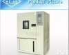  <em>高低温箱</em>