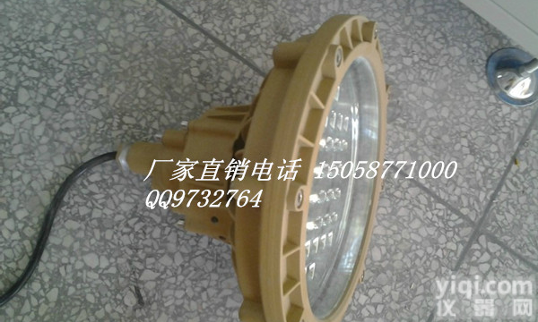 60wled<em>防爆灯</em>,30wled<em>防爆灯</em>