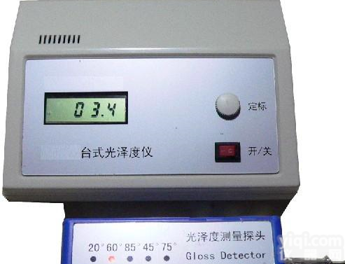 DP247 <em>光泽</em>度仪/<em>台式</em>分体式<em>光泽</em>度计/全能型<em>光泽</em>度仪