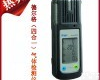 X-am <em>2000</em> <em>德尔格</em>（四合一）气体检测仪