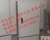 144芯<em>光缆</em><em>交接箱</em> 144芯<em>光缆</em><em>交接箱</em>——光<em>交接箱</em>