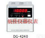 DG-<em>4240</em> 数字式<em>位移</em><em>计数器</em>
