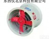 wi100553  防爆轴流风机（<em>不同</em>规格<em>不同</em>价格)