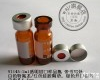 11-425 2ml<em>钳口</em>瓶 11-425<em>进样瓶</em>