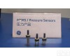 NPH<em>系列</em>固态压力<em>芯片</em>（<em>中压</em>） GE NOVA压力传感器