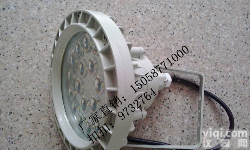 <em>20wled</em><em>防爆</em>灯,led<em>防爆</em>灯20w