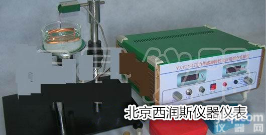 HZY7-YJ-YLY-Ⅰ 压力<em>传感器</em>特性及应用<em>综合</em>实验仪/压力<em>传感器</em>特性<em>综合</em>实验仪