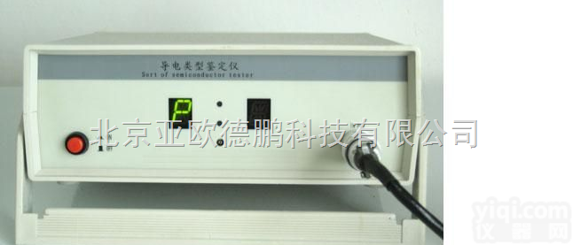 DP-TUF-2000H <em>便携式</em><em>超声波</em><em>流量计</em>/<em>手持式</em><em>超声波</em><em>流量计</em>/