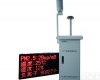 AQM-8125在线式粉尘PM2.5、负氧离子、温<em>湿度</em><em>监测仪</em> AQM-8125在线式粉尘PM2.5、负氧离子、温<em>湿度</em><em>监测仪</em>