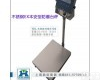TCS <em>石河子</em>防爆电子<em>台秤</em>，<em>台秤</em>300kg，防爆<em>台秤</em>报价