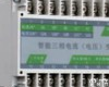 JD194-BS4I3 三路<em>交流电流</em>变送器