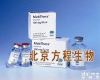  Protamin Sulfate 硫酸<em>鱼精</em>蛋白 <em>价格</em> Sigma P4380 规格：1g