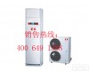 BFKT-5.0　 <em>北京</em><em>防爆</em>空调，<em>防爆</em>空调<em>北京</em>经销商