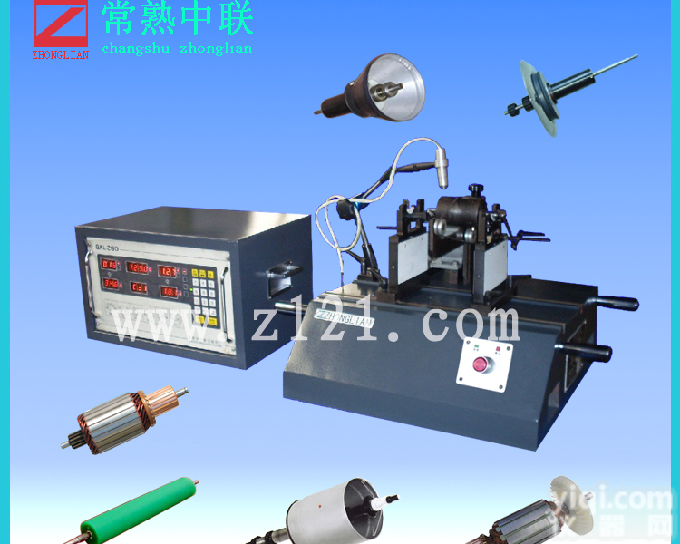 HQ-5 <em>锭子</em><em>平衡机</em>，动<em>平衡机</em>价格