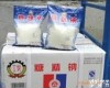 <em>AAA</em><em>食品级</em> 医药级 糖精