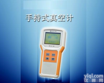 XRS-XG-51-<em>SC</em> <em>手持式</em><em>真空计</em>/<em>真空计</em>