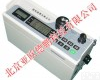 DP-3C（B）型 <em>激光</em><em>粉尘</em>仪/<em>激光</em><em>粉尘</em>测试仪/<em>激光</em><em>粉尘</em>检测仪