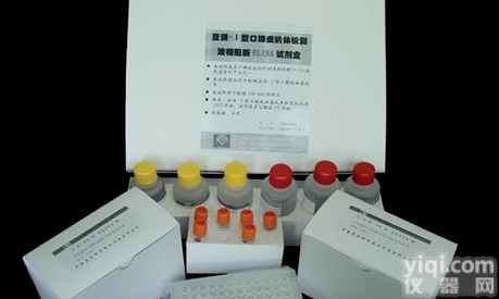 特价<em>北京</em>人N端<em>前脑</em>钠素（NT-proBNP）ELISA<em>试剂盒</em>