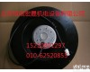 60PP01080<em>风扇</em> 大量销售威肯<em>变频器</em>专用散热<em>风扇</em>60PP01080