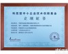 黑龙江仪器仪表校准 黑龙江仪器仪表校正，黑龙江仪器仪表校验，黑龙江仪器仪表校准