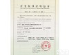黑龙江仪器仪表校准 黑龙江仪器仪表校正，黑龙江仪器仪表校验，黑龙江仪器仪表校准