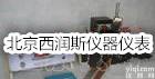 HZY7-YJ-WYM-1 霍尔位置传感器测量<em>杨氏</em><em>模量</em><em>实验仪</em>/<em>杨氏</em><em>模量</em>实验器