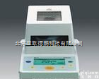 DP-MA-<em>35</em> <em>红外</em>水分测定仪/<em>红外</em>水份测定仪/水份检测仪