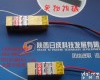 RB808-100G3 多点触摸用红光<em>一字</em>线<em>激光器</em>