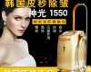 韩国皮秒1550光纤<em>除皱</em><em>嫩肤</em>点阵激光