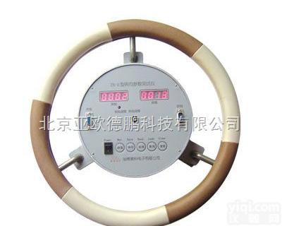 DP-2 转向参数<em>测试</em>仪/ 转向<em>测试</em>仪/<em>方向盘</em>转向参数<em>测试</em>仪