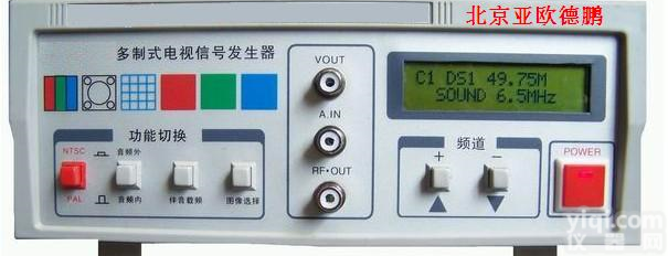 DP-2011A 多制式电视信号发生器/电视信号发生器/信号发生器