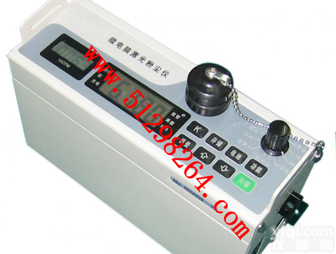 DP-LD-3C 微电脑数字<em>粉尘</em><em>测定仪</em>/数字<em>粉尘</em>测定器/<em>粉尘</em>检测仪