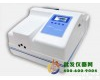 F96pro <em>荧光</em><em>分光光度计</em>F96pro