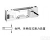 CAS称重<em>传感器</em>BCL-15L <em>单点</em>称重<em>传感器</em>