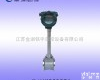MY-LUG <em>过热</em>蒸汽<em>流量计</em>优质，<em>过热</em>蒸汽<em>流量计</em>供应