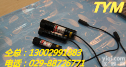 RL <em>650</em>-50 G3 <em>一字</em>激光定位