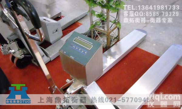 YCS 2吨防爆地牛<em>电子秤</em>//<em>叉车</em><em>电子秤</em>2T//托盘式<em>电子秤</em>质量