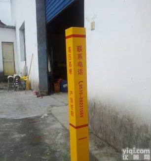 <em>完善</em> <em>五星</em>电缆<em>标志</em>桩