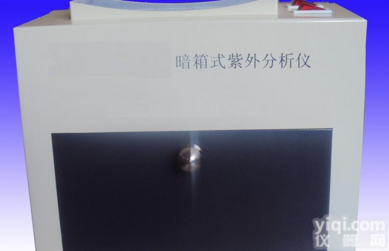 XRS-ZF-20D 暗<em>箱式</em>紫外<em>分析仪</em>/暗箱荧光检测仪/暗<em>箱式</em>三用紫外<em>分析仪</em>