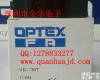 <em>VD</em>-130T 自由电源型光电传感器 <em>奥普</em>士