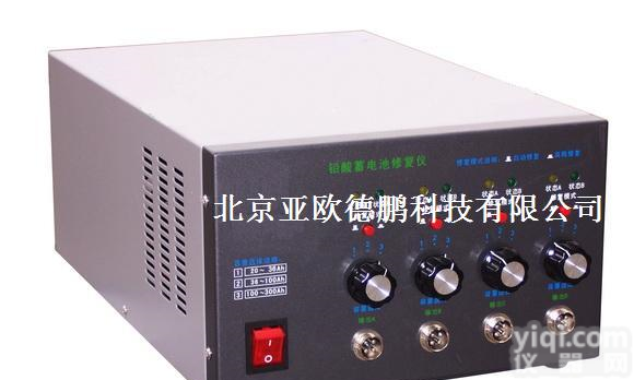 DP-1205 大容量<em>铅酸</em><em>蓄电池</em><em>修复</em>仪/<em>蓄电池</em><em>修复</em>仪