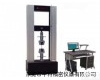 销售ZT-131<em>伺服控制拉力试验机</em> 销售ZT-131<em>伺服控制拉力试验机</em>