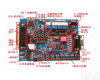 <em>DL07-V2 DL07-V2单片机开发板  DL07-V2入门学习开发板</em>