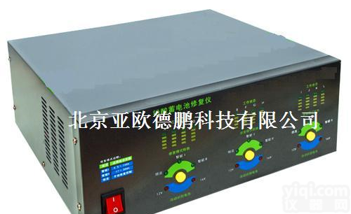 DP-16P 铅酸<em>蓄电池</em><em>修复</em>仪/<em>蓄电池</em><em>修复</em>仪/电池<em>修复</em>仪